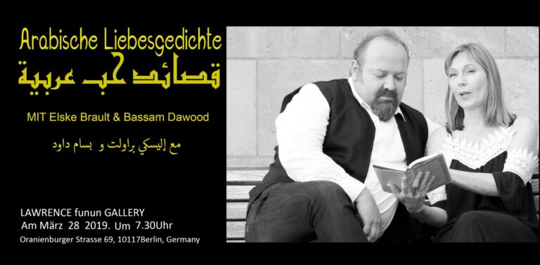 Arabische liebesgedichte
